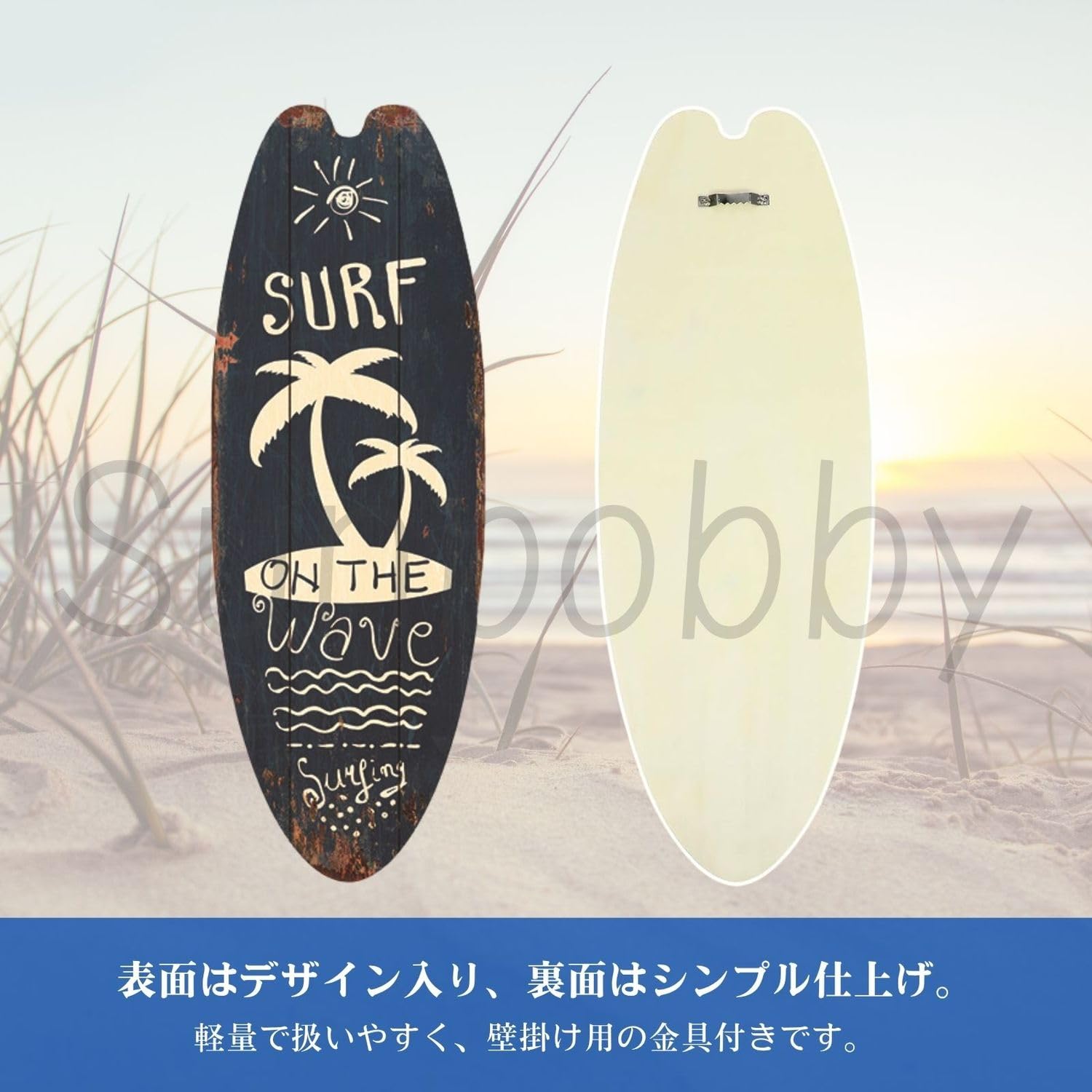 Amazon.co.jp: [sunbobby] 木製 サーフボード サインボード ウェルカム